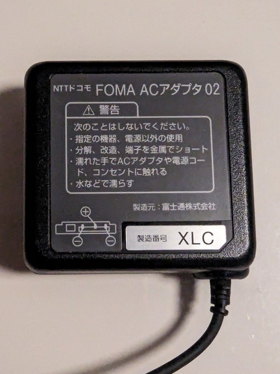 NTTドコモ FOMA ACアダプタ02