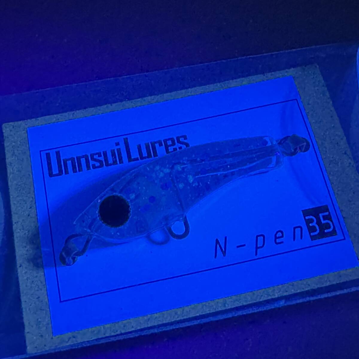 ★雲水ルアーズ★Nペン35★unnsui lures★シンペン★ハンドメイドルアー★送料無料！！★093