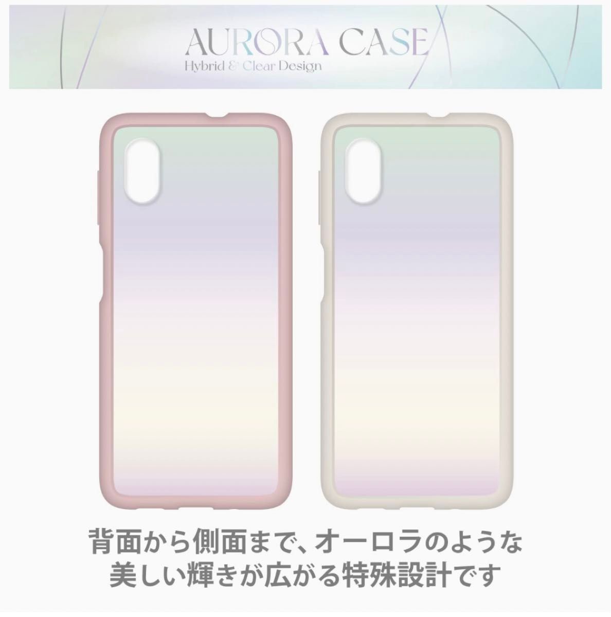 エレコム Galaxy A23 5G  ケース（ピンク） カバーオーロラデザイン　［SC-56C/SCG18］