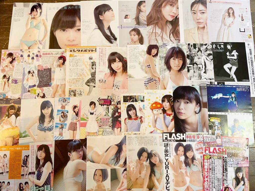 345 B Sashihara Rino вырезки примерно 100 страница AKB48