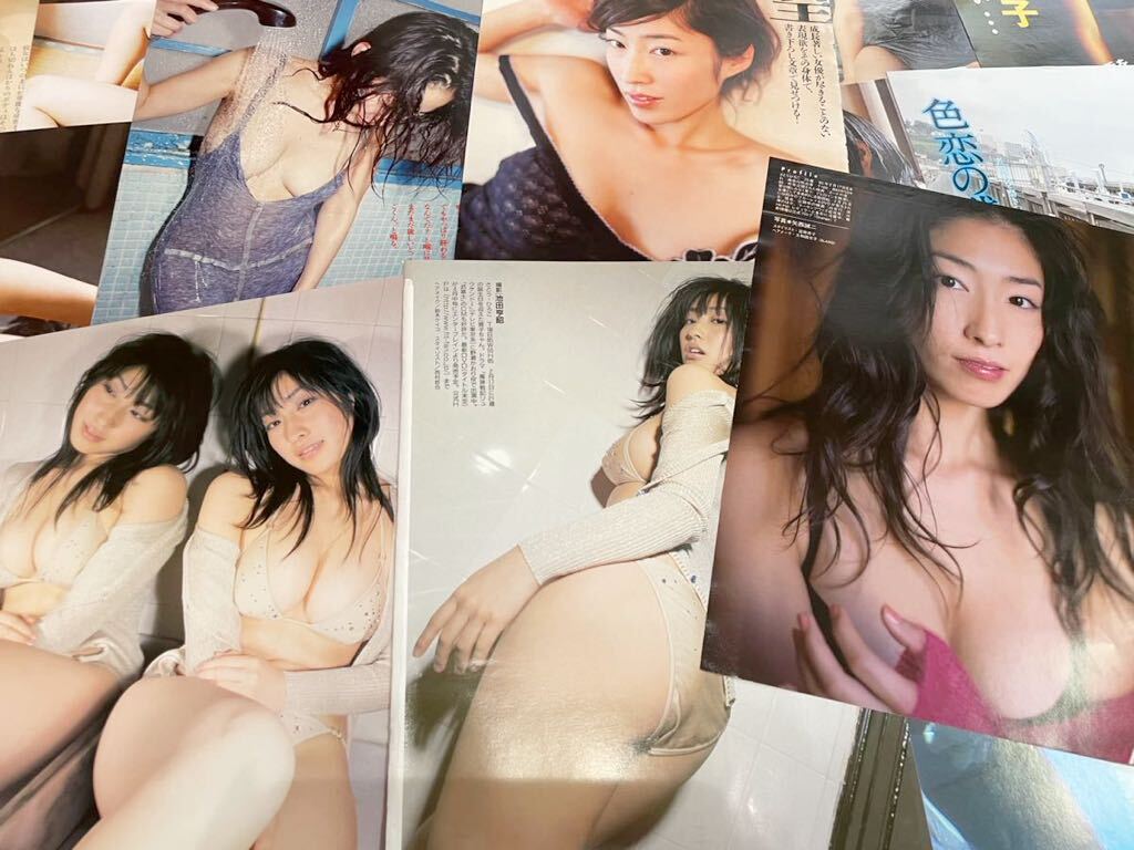 405 B 佐藤寛子 切り抜き 約118ページの画像3