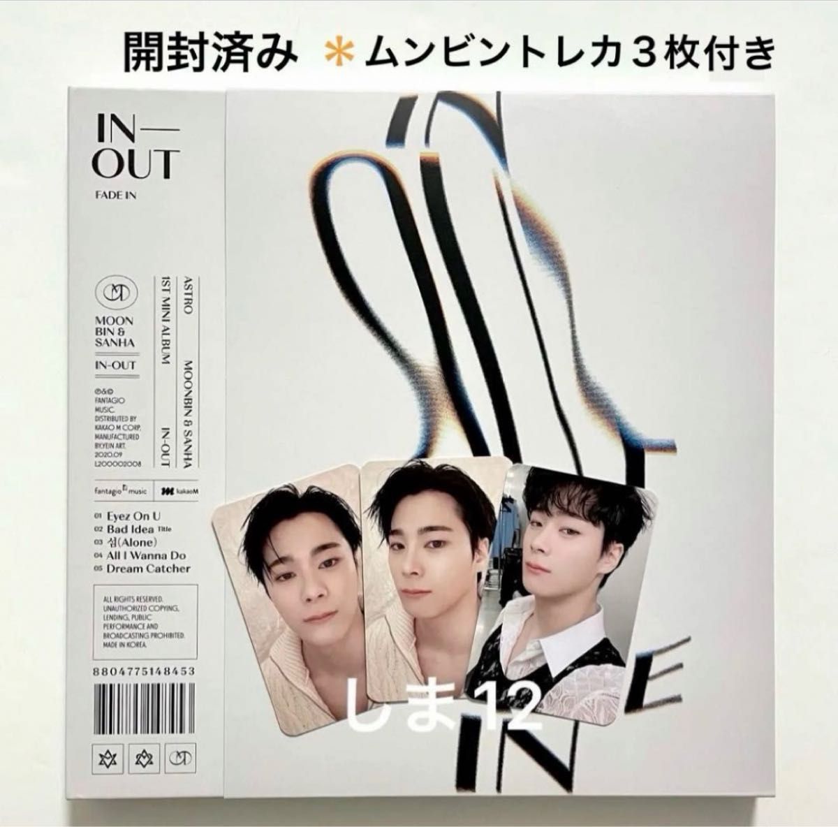 開封済み 】ASTRO ムンビン サナ IN-OUT 白 FADE IN 開封済み 】ASTRO ムンビン サナ IN-OUT 白 FADE IN