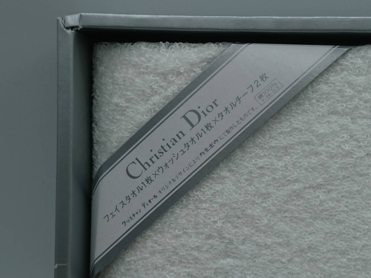 【管⑥】Christian Dior/タオルセット/クリスチャンディオール/カネボウ/未使用_画像3