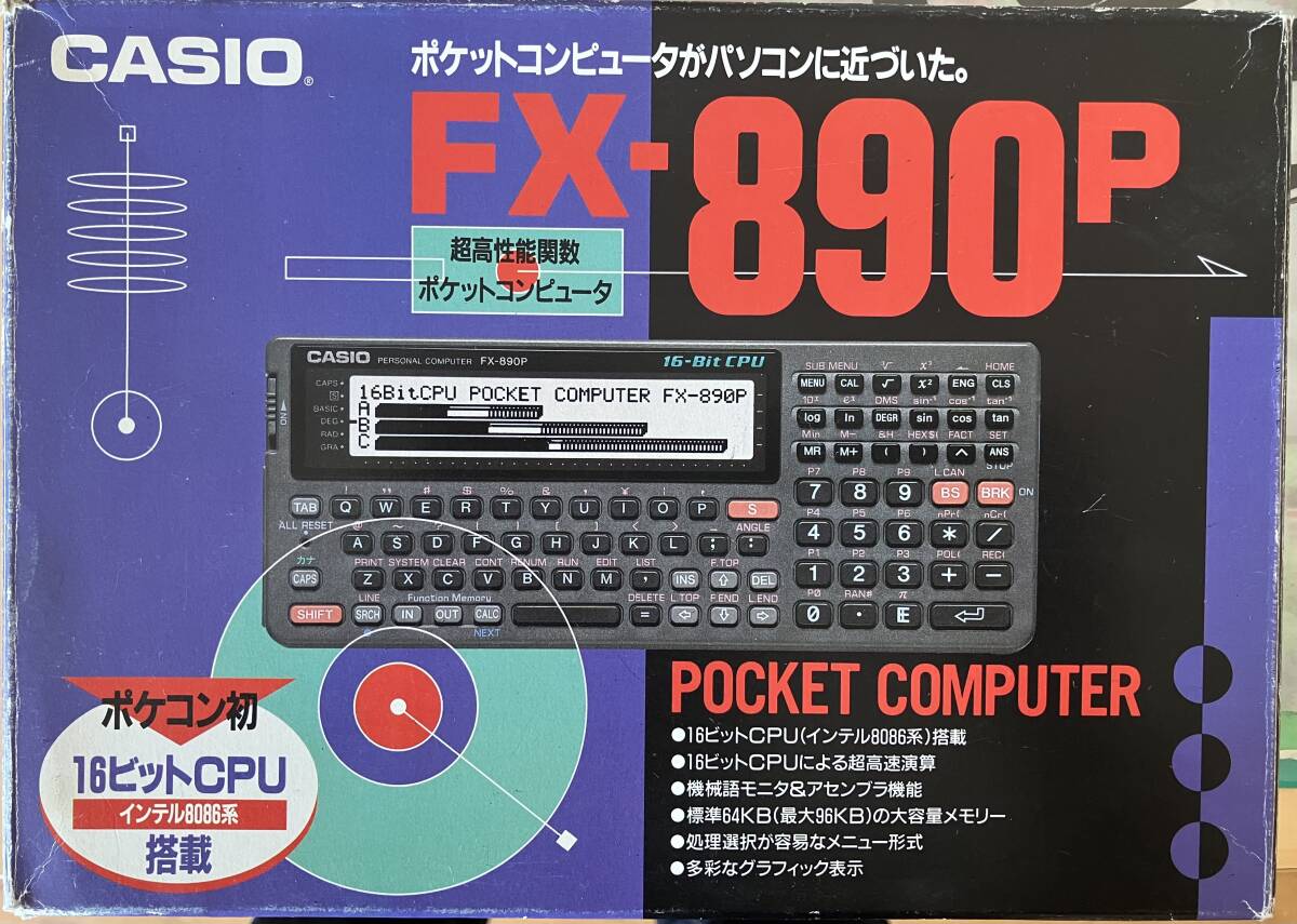 CASIO FX-890P pocket computer box attaching simple .. operation verification settled present condition delivery used 