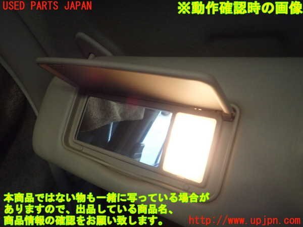 2UPJ-11867630]ランクル100系(UZJ100W)室内サンバイザー左側 中古の画像4