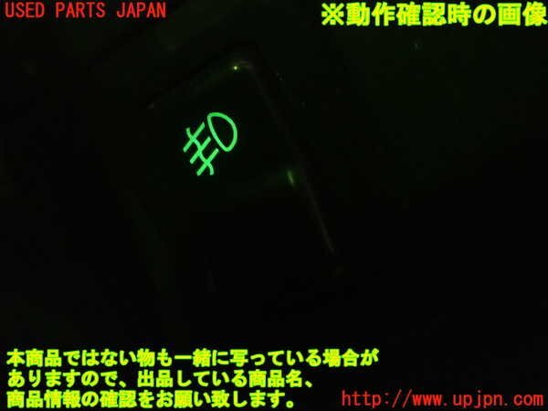 2UPJ-93906295]デリカ スペースギア(PD6W)フォグスイッチ 中古_画像3