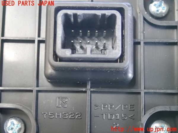2UPJ-99596310]レクサス・NX300h(AYZ10)スイッチ5 (パーキングブレーキ) 中古の画像3