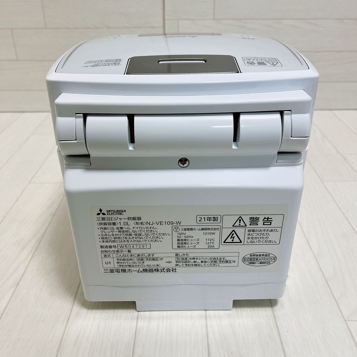 三菱 IH炊飯器 NJ-VW109-W(白和三盆) 5.5合 21年製 本炭釜