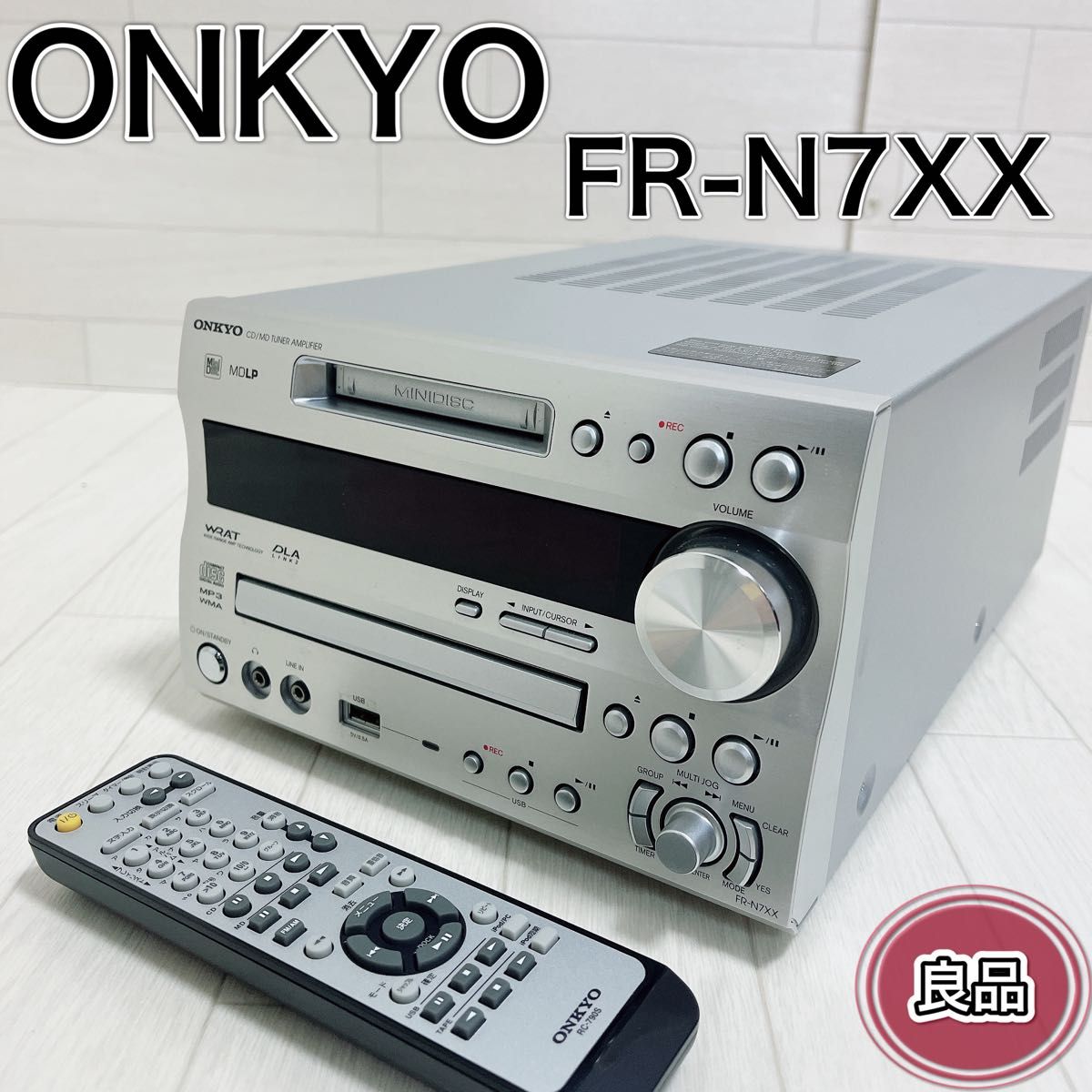 ONKYO FR-N7XX CD/MD/TUNER/USB/AMP ミニコンポ