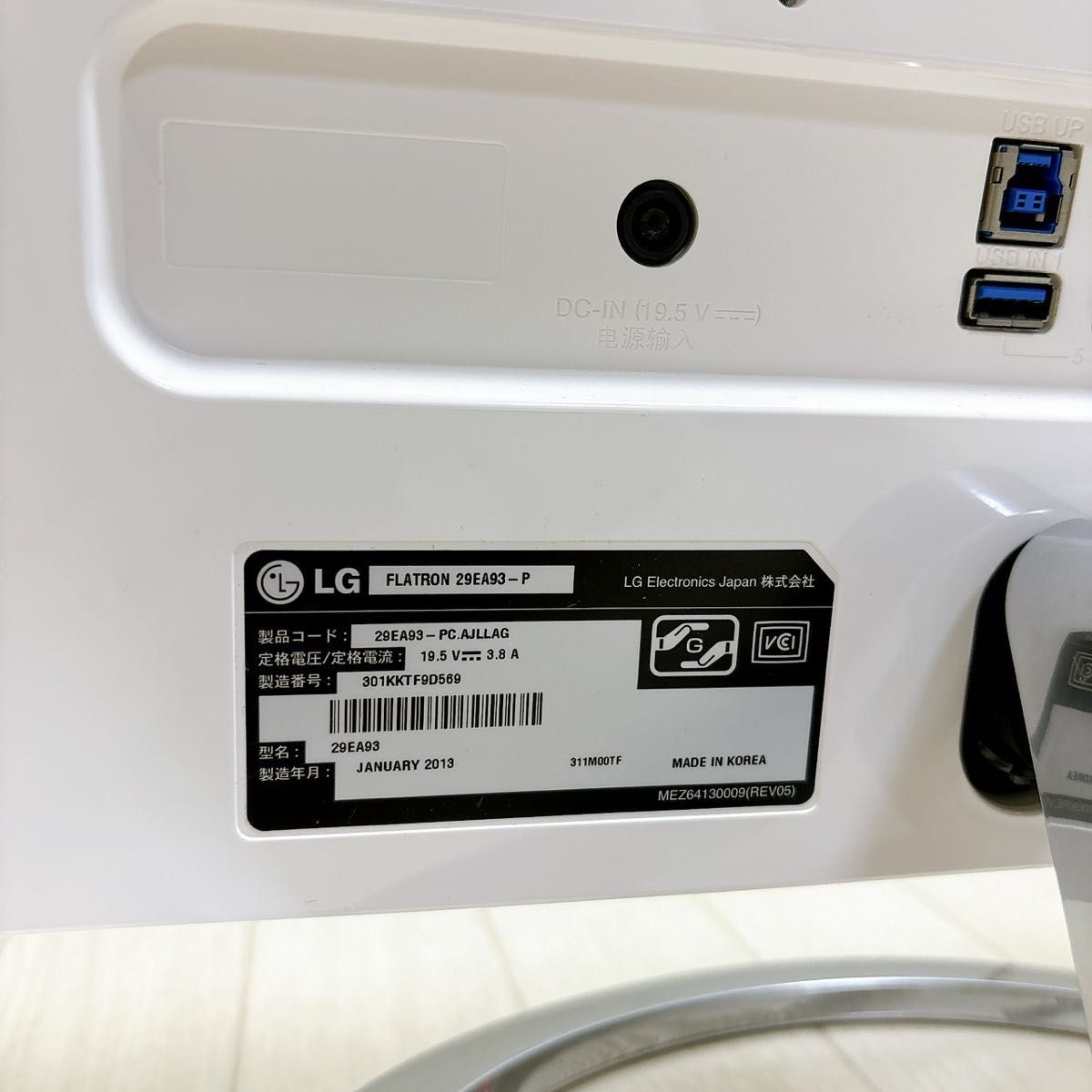 LG 29インチ ディスプレイ モニター ウルトラワイド 29EA93-P LG 29インチ ディスプレイ モニター ウルトラワイド 29EA93-P