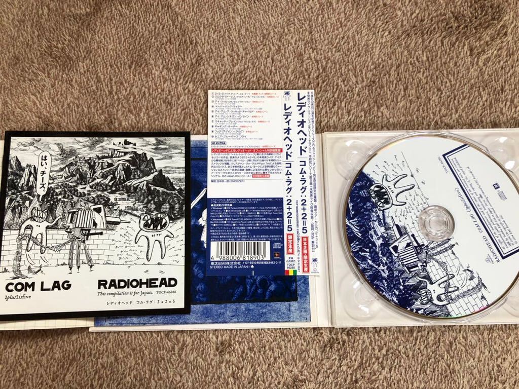 RADIOHEAD 他 3枚セット_画像3