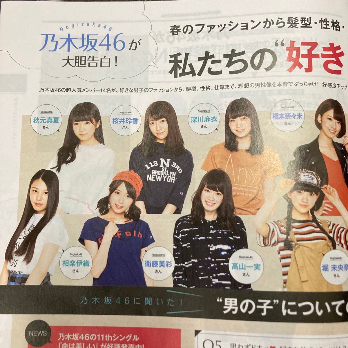 ｓｍａｒｔ (０５ ＭＡＹ ２０１５) 月刊誌／宝島社