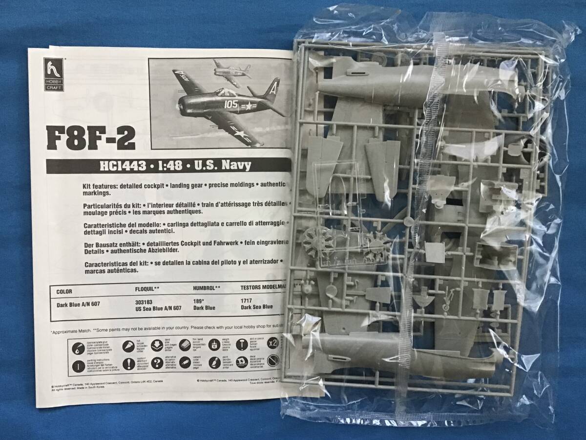 ■送料300円～ 1/48 ホビークラフト アメリカ海軍最強レシプロ戦闘機 グラマン F8F-2 ベアキャットの画像2