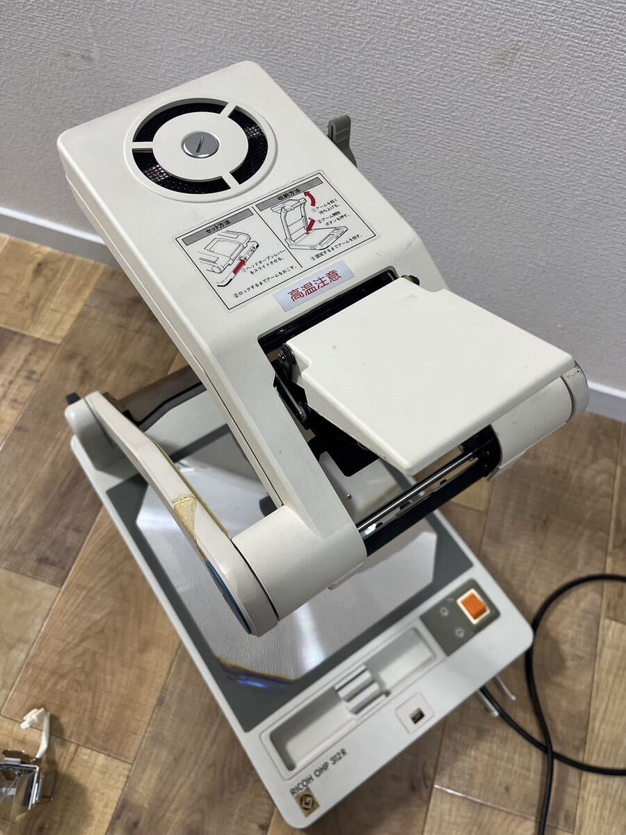 リコーRICOH OHP 312R 可搬ケース/予備ランプ付動作確認済中古品 リコーRICOH OHP 312R 可搬ケース/予備ランプ付動作確認済中古品