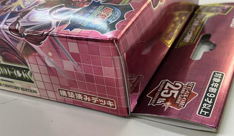 【中古】遊戯王 蠱惑魔の森 決闘者伝説 QUARTER CENTURY EDITION 25th 東京ドームイベント限定商品_画像4