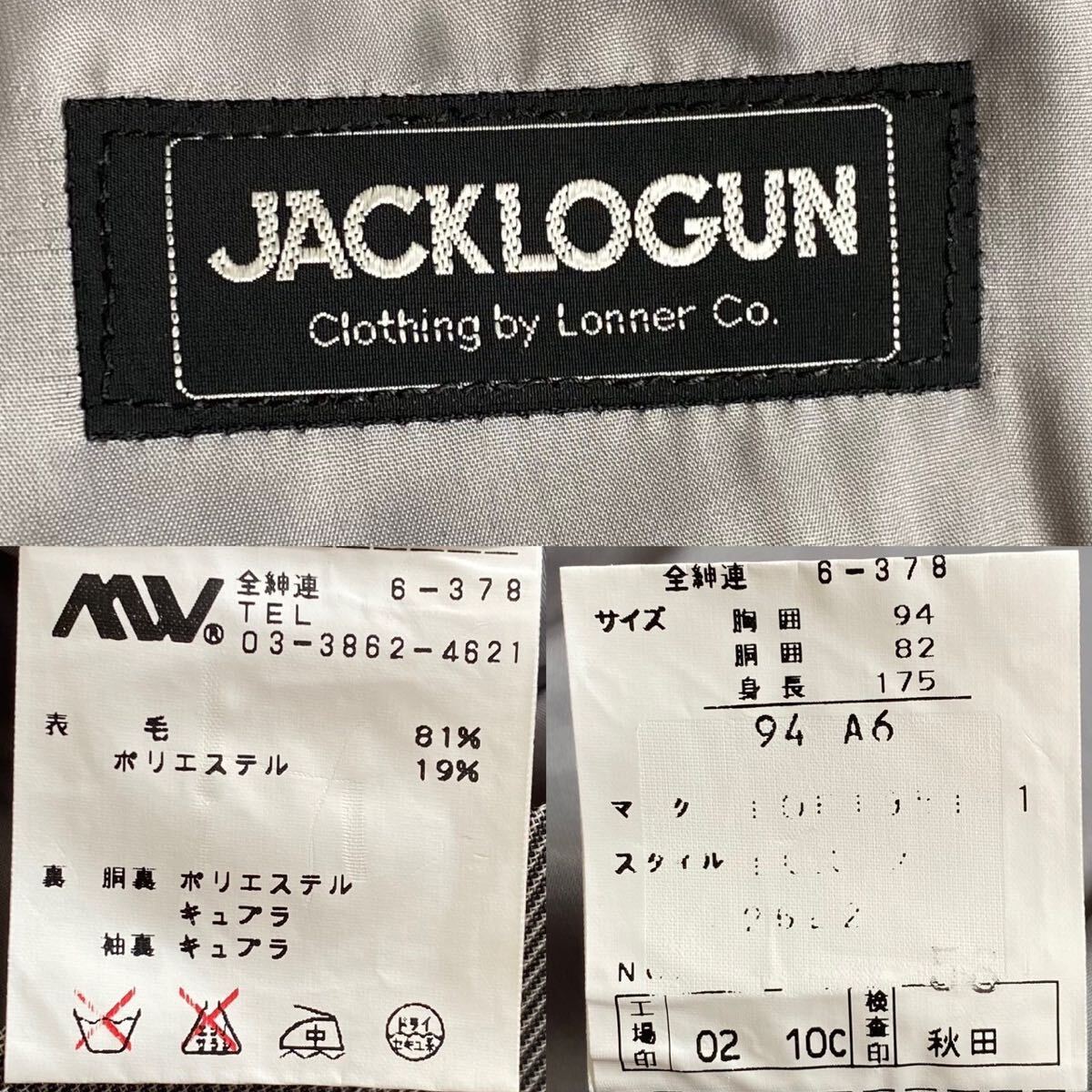 JACKLOGUN【希少XLサイズ】ジャックログン スーツ セットアップ ウール 94 A6サイズ サイドベンツ 背抜き パイピング 春夏 ライトグレーの画像8