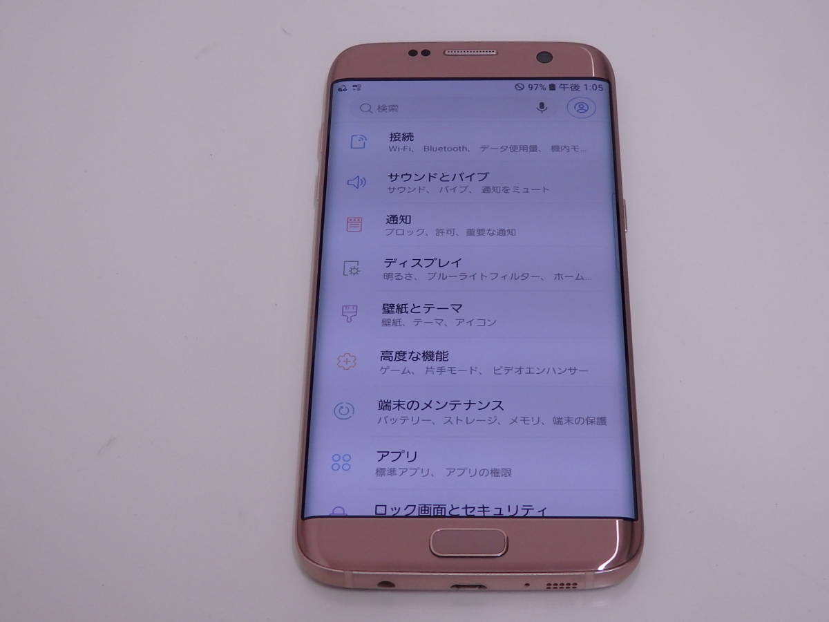 最高のgalaxy S7 Edge 壁紙 すべての美しい花の画像