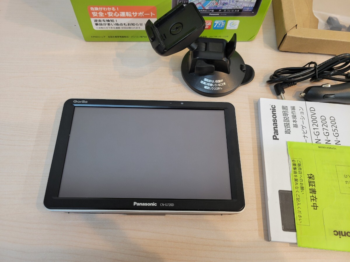 Panasonic CN-G720D パナソニック 7Ｖ型 SSDポータブルナビゲーション カーナビ gorilla ゴリラ_画像3