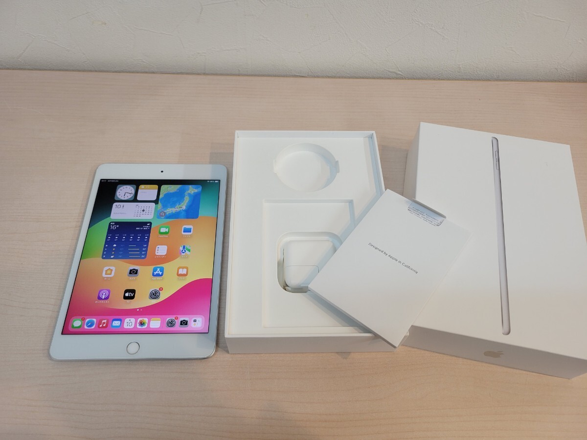 apple iPad mini 第5世代 Wi-Fi 256GB シルバー MUU52J/A