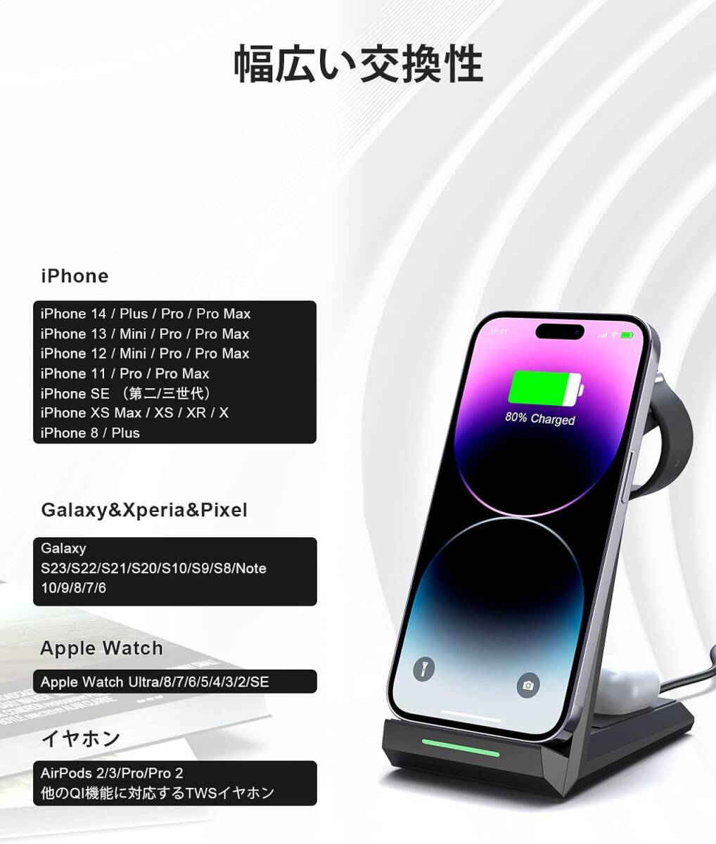 [YON-A60428393] 3 in 1 ワイヤレス充電器 急速充電スタンド 置くだけ充電 Apple Watch充電器 iPhone AirPods Pro/3/2 Apple Watch ギフト_画像2