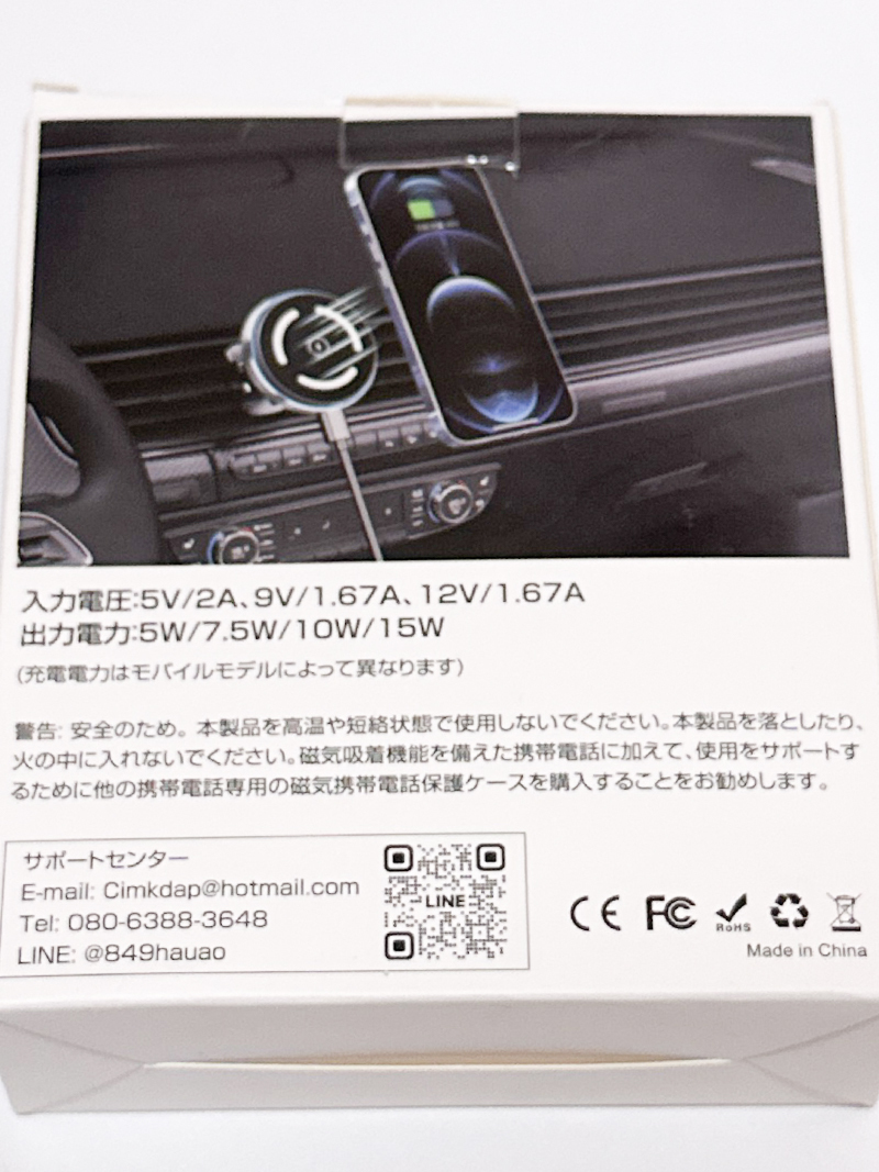 [YON-A60122150] マグネット 車載ワイヤレス充電器 15w急速充電 超強磁力 iPhone　360°回転可能 操作簡単 2種取付スタンド_画像9