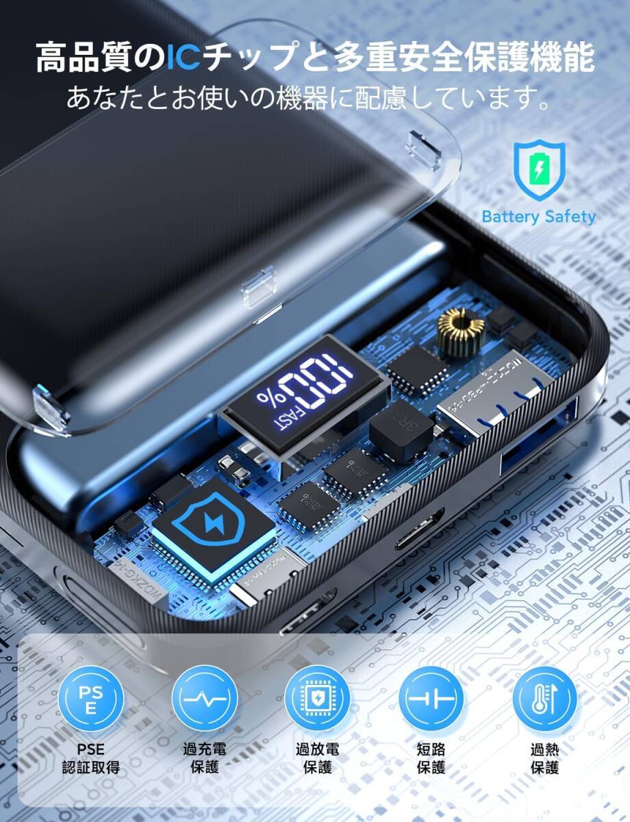 [YON-A60229249] モバイルバッテリー 20000mAh大容量 急速充電 同時充電 PD20W 18W対応 QC3.0対応 iPad iPhone Android スマホ充電器_画像6