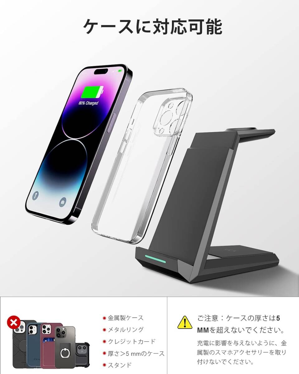 [YON-A60428393] 3 in 1 ワイヤレス充電器 急速充電スタンド 置くだけ充電 Apple Watch充電器 iPhone AirPods Pro/3/2 Apple Watch ギフト_画像5