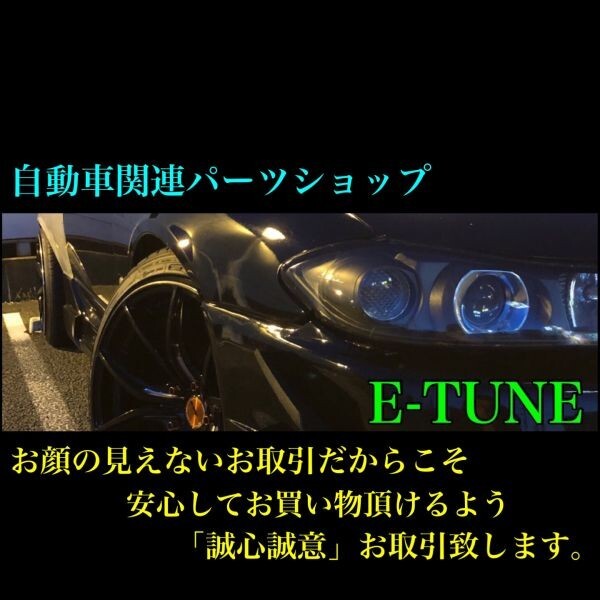 ボンネットピン 赤 レッド 2個 ボンピン クイックリリース プッシュ フラット ワンタッチ エアロ E-TUNEの画像3