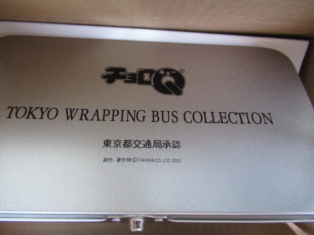 チョロQ TOKYO WRAPPING BUS COLLECTION 東京都交通局承認品　5台セット　緑のたぬき　チキンラーメン他全５種_画像2