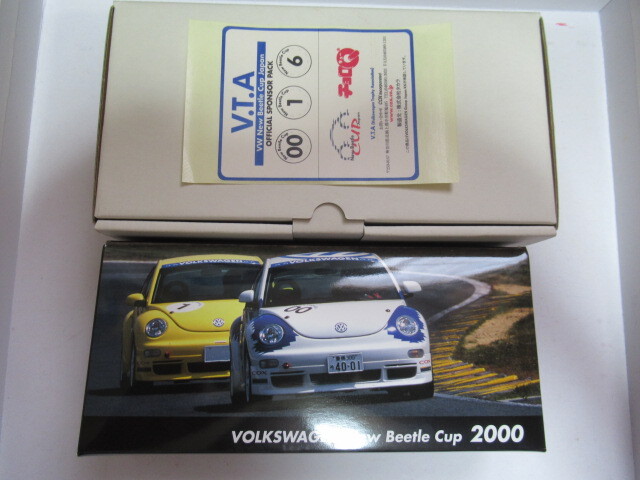 チョロＱ V.T.A CHOROQ VW New Beetle Cup 2000 Japan 00,1,6, 3台　撮影開封 未使用品 限定シリアルNo. COX タカラ_画像2