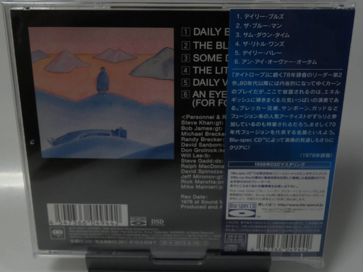 08. スティーヴ・カーン / ザ・ブルー・マン (Blu-Spec CD)の画像2