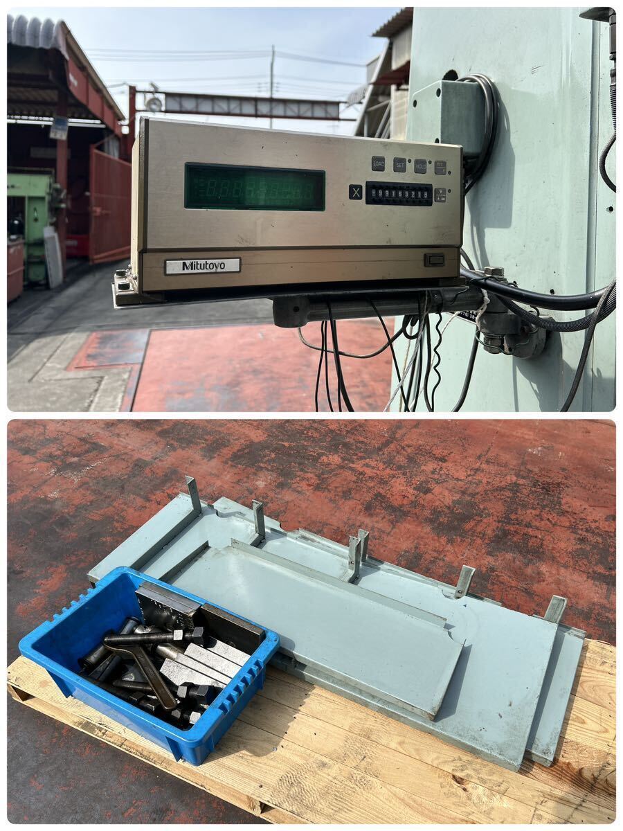 Yahoo!オークション - T6983 1円スタート 武田機械 フライス盤 Yahoo!オークション - T6983 1円スタート 武田機械 フライス盤