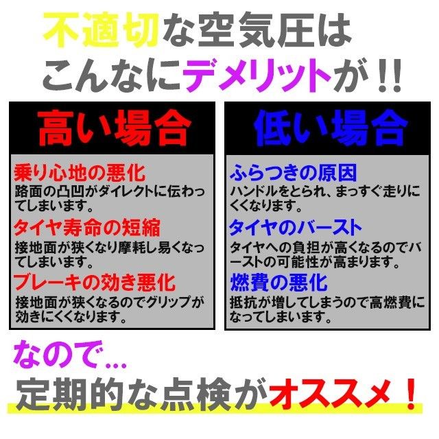 タイヤエアゲージ 空気入れ チャック エアチャック 自転車 自動車 バイク 空気圧 エア抜き 測定 調整 減圧 メンテナンス