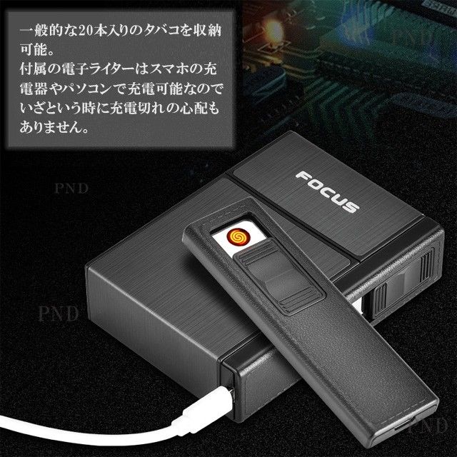 タバコケース シルバー 電子ライター付き アルミ 防水 シガレットケース USB充電 煙草 ボックス 20本収納 軽量 電熱