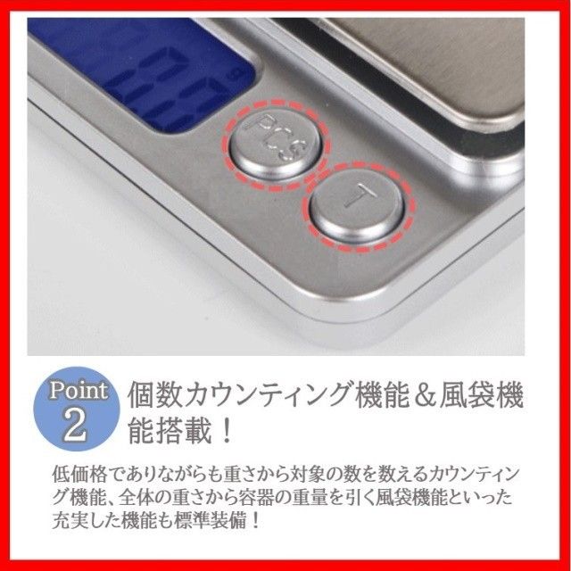 【 電池付属】デジタル キッチン スケール はかり 計量器コンパクト 料理トレイ 秤 計り 送料無料 3kg 精密 0.1g