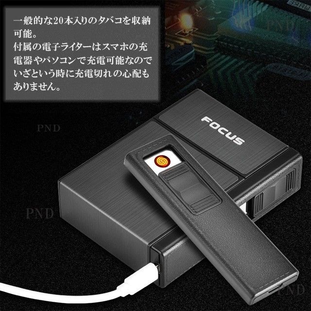 タバコケース グレー 電子ライター付き アルミ 防水 シガレットケース USB充電 煙草 ボックス 20本収納 軽量 電熱