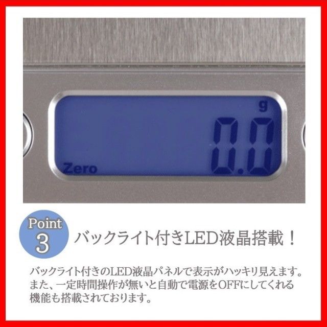 【 電池付属】デジタル キッチン スケール はかり 計量器コンパクト 料理トレイ 秤 計り 送料無料 3kg 精密 0.1g