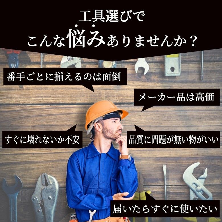 バイメタルホールソー 直径18～35㎜ 6個セット 超硬 穴あけ 電動ドリル ボール盤 切削 鉄工キリ 木工 替え刃 鉄 アルミ