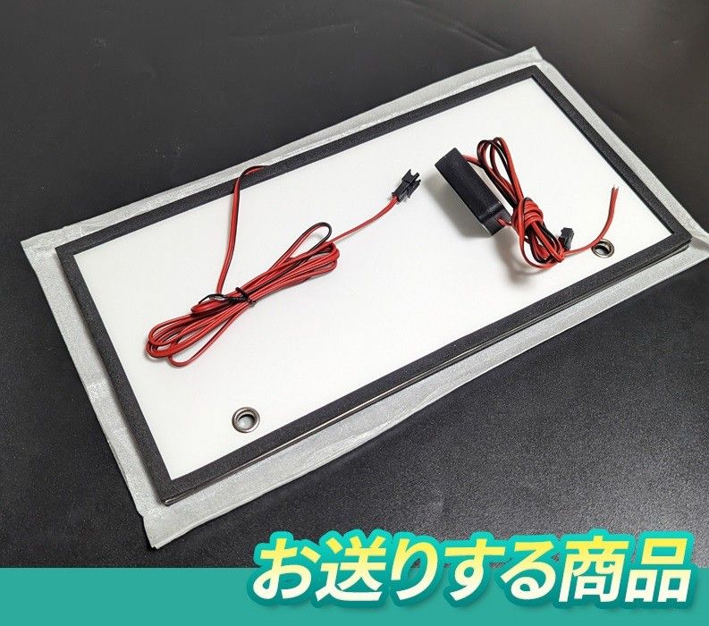 1枚セット 字光式 LEDナンバープレート 電光式 全面発光 12V/24V兼用 薄型 防水 高輝度 ライト  光る  車検対応