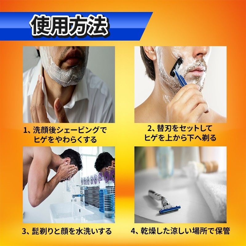 4個 ジレットフュージョン互換品 5枚刃 替え刃 髭剃り カミソリ 替刃 互換品 Gillette Fusion 剃刀 