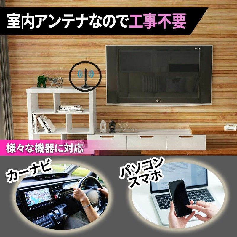 室内 アンテナ ブースター内蔵 ポータブル ワンセグ 4K HD テレビ 地デジ 車載 USB UHF VHF 高感度 野外