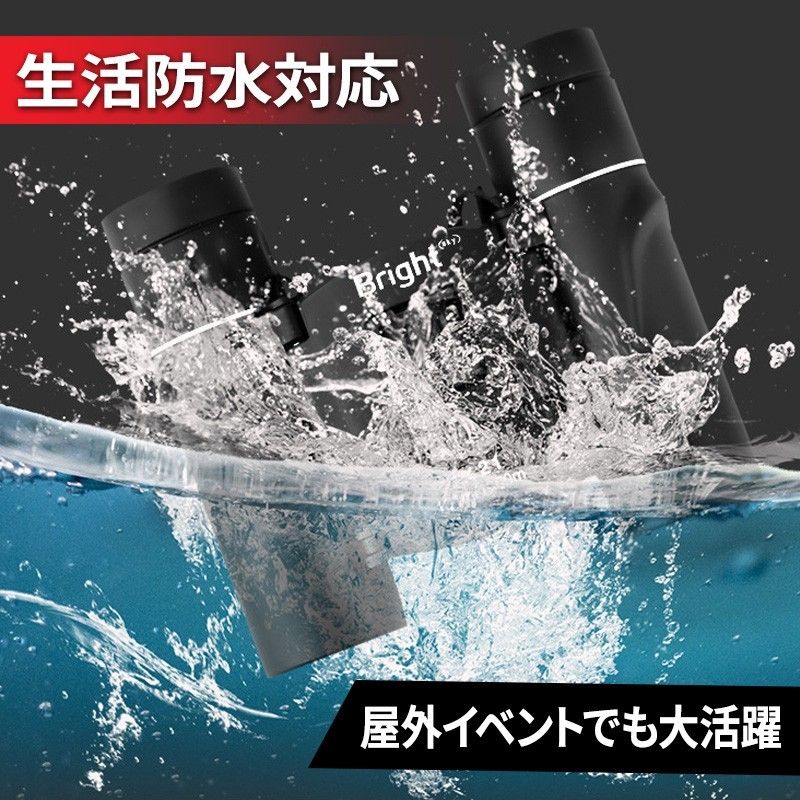 双眼鏡 望遠鏡 40倍 40×22 コンパクト 高倍率 長距離 軽量 防水 22mm口径 オペラグラス 高級 プリズム ポーチ付