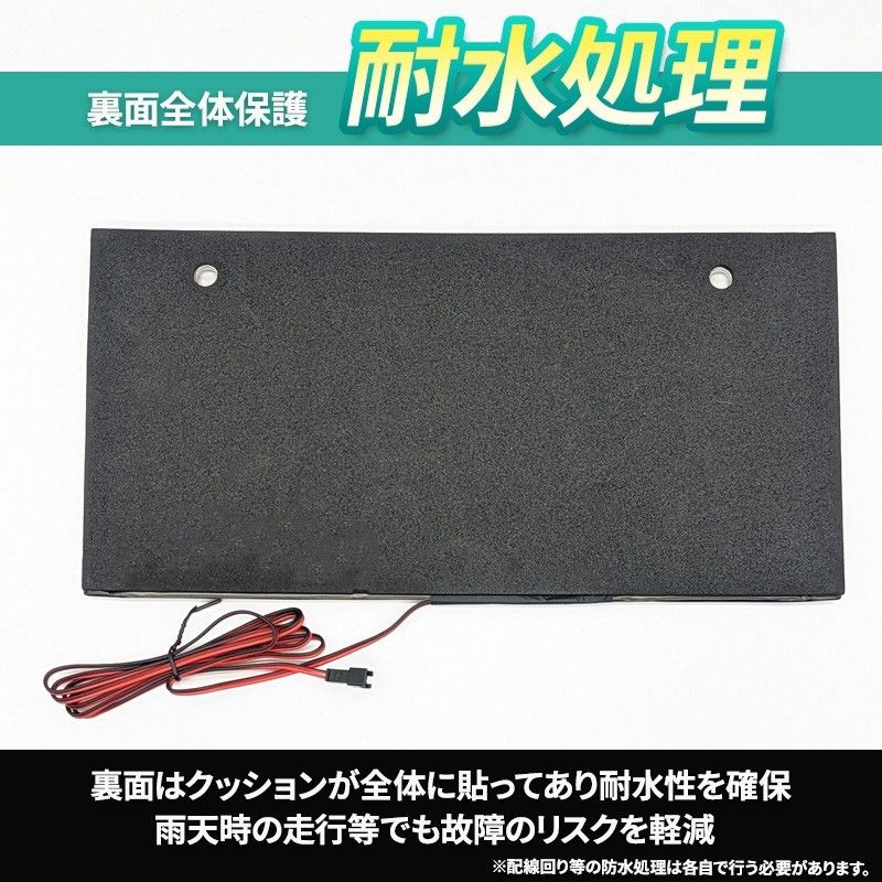 1枚セット 字光式 LEDナンバープレート 電光式 全面発光 12V/24V兼用 薄型 防水 高輝度 ライト  光る  車検対応