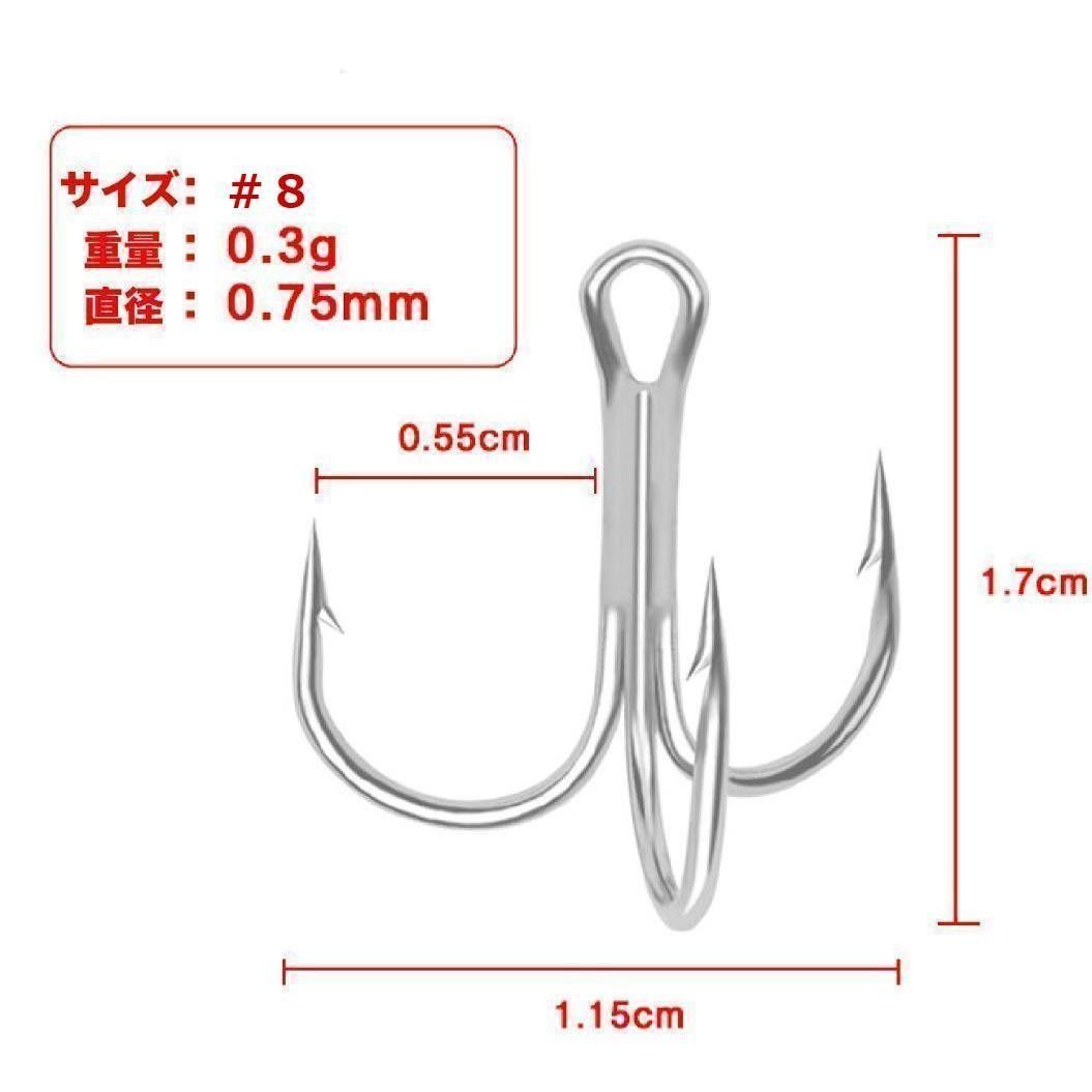 トレブルフック　トリプルフック　５０本セット　ルアー　釣り針　#2 #4 #6 #8 #10