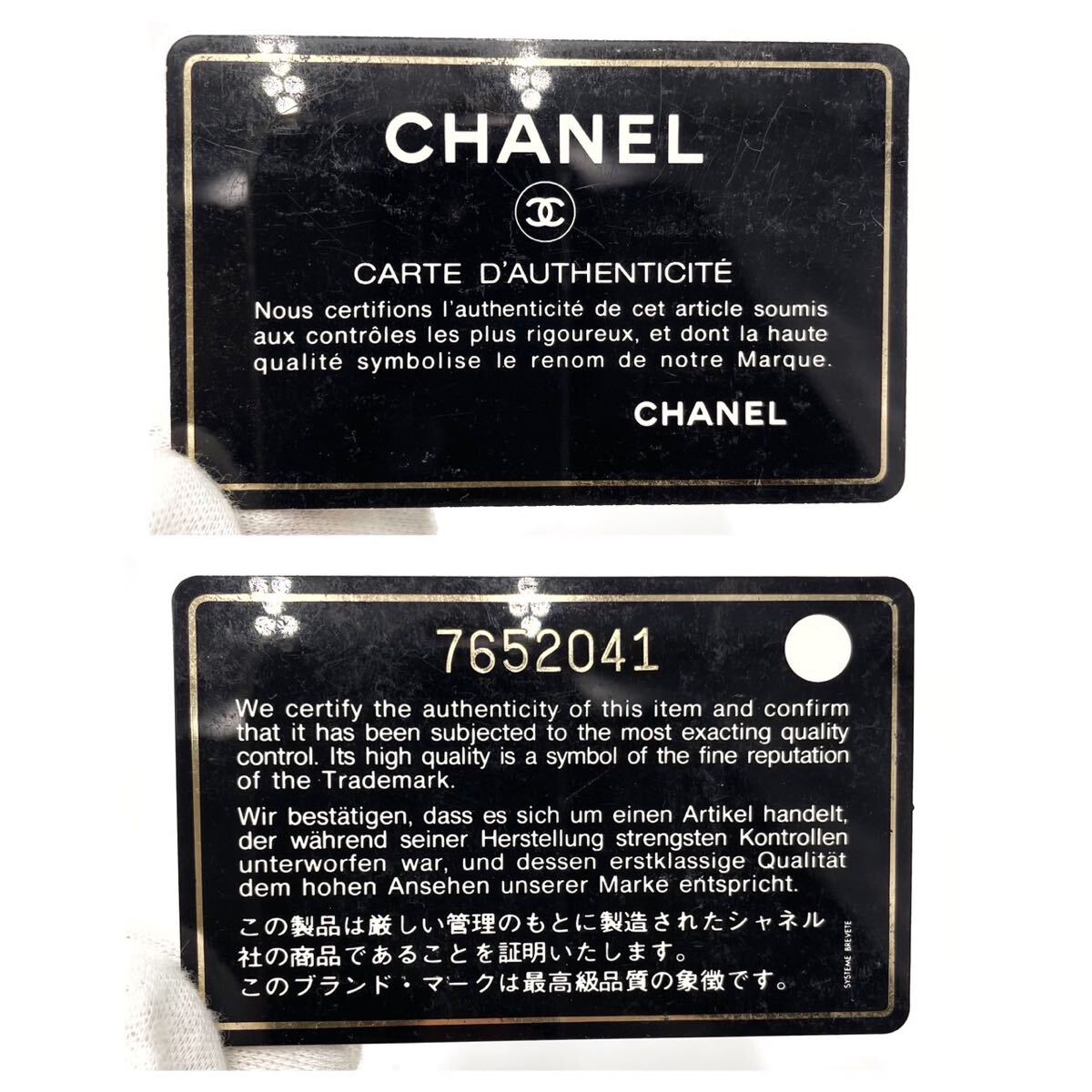 1円【最高級】CHANEL シャネル ハンドバッグ トート 復刻トート キャビアスキン デカココチャーム ココマーク シール有り ボルドー 赤色系