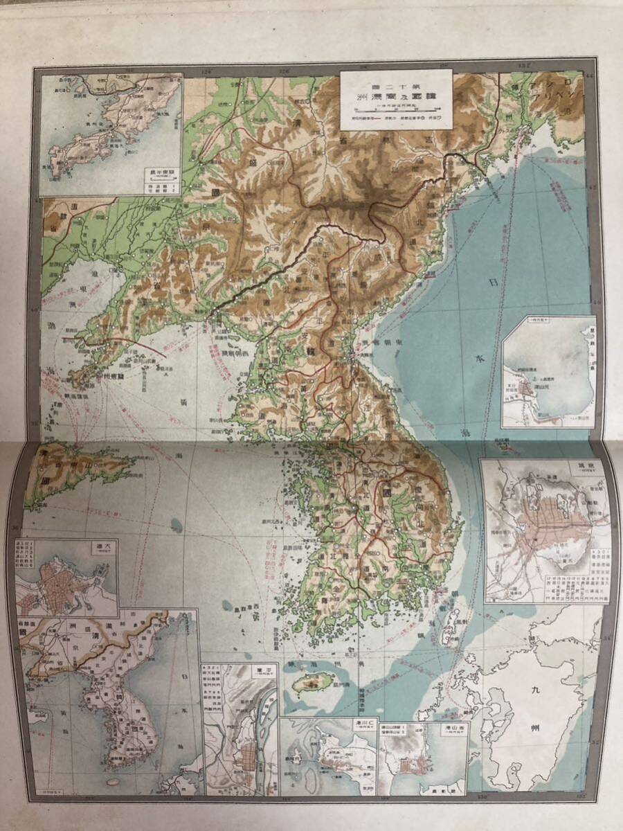 古地図 明治42年12月28日 日本地図 山崎直方著 台湾 樺太 韓国及南満州の画像7