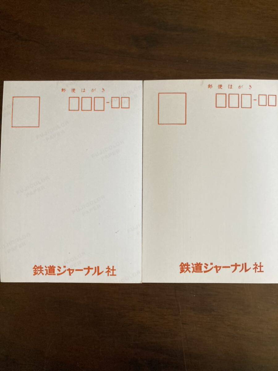 昭和鉄道写真 鉄道ジャーナル社発行 4枚 SLやまぐち号 省エネ201 新快速の画像3