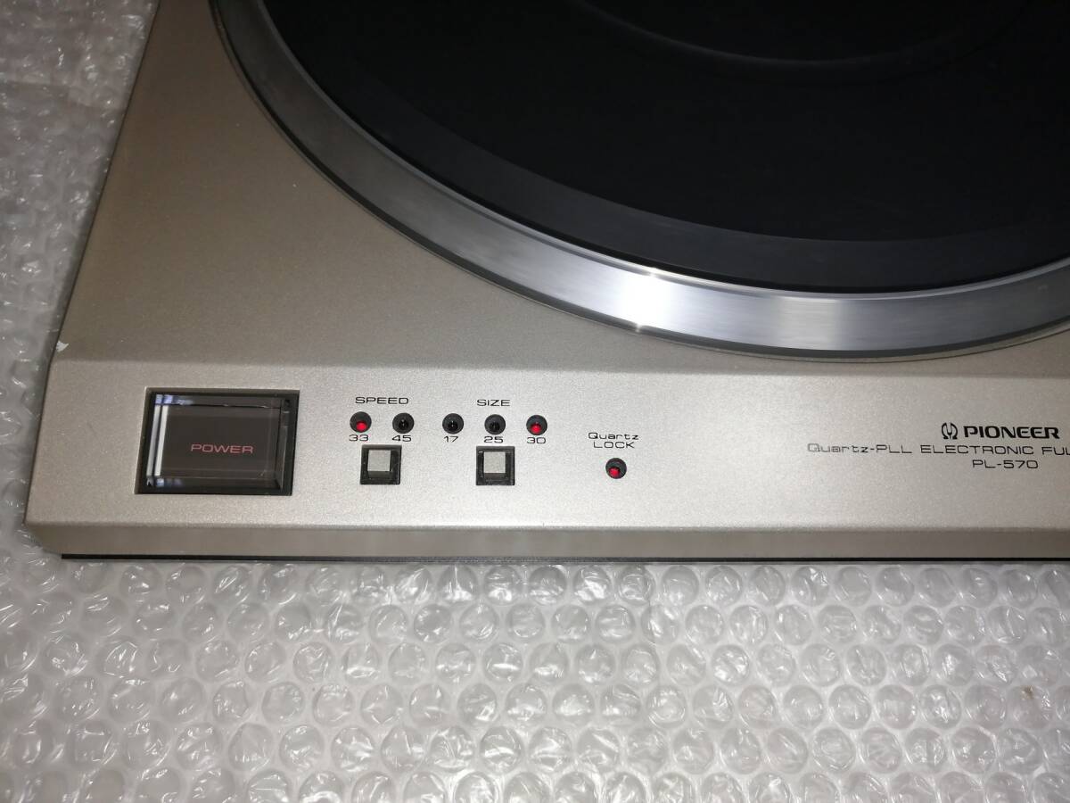 PIONEER/パイオニア フルオートプレイヤー PL-570 メンテ済み動作品_画像3