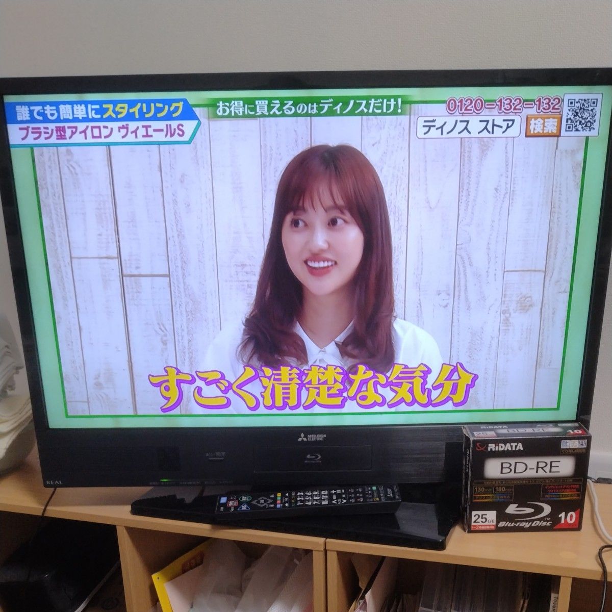 三菱液晶テレビLCD-A32BHR7BlurayDisk付き|Yahoo!フリマ(旧 三菱液晶テレビLCD-A32BHR7BlurayDisk付き|Yahoo!フリマ(旧