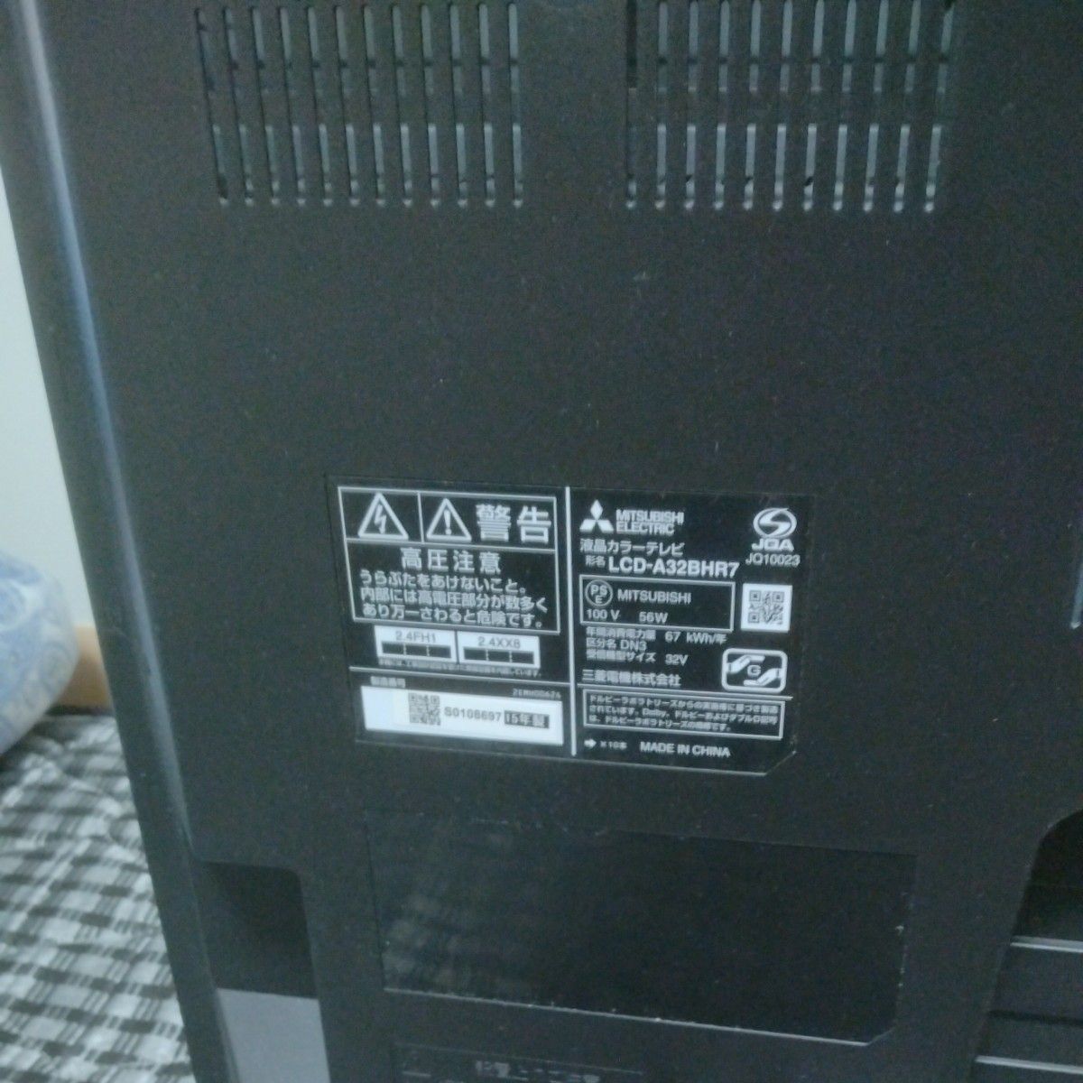 三菱液晶テレビLCD-A32BHR7BlurayDisk付き|Yahoo!フリマ(旧 三菱液晶テレビLCD-A32BHR7BlurayDisk付き|Yahoo!フリマ(旧